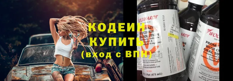 кракен онион  как найти закладки  Болохово  Codein Purple Drank 