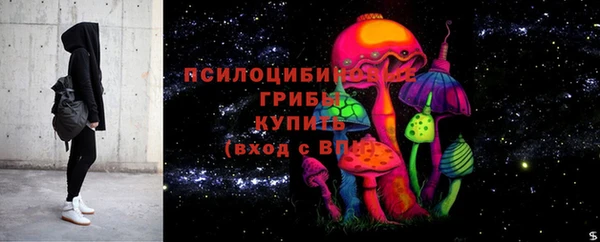 мдма Волоколамск