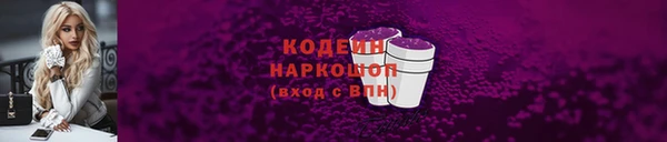 мефедрон VHQ Волосово