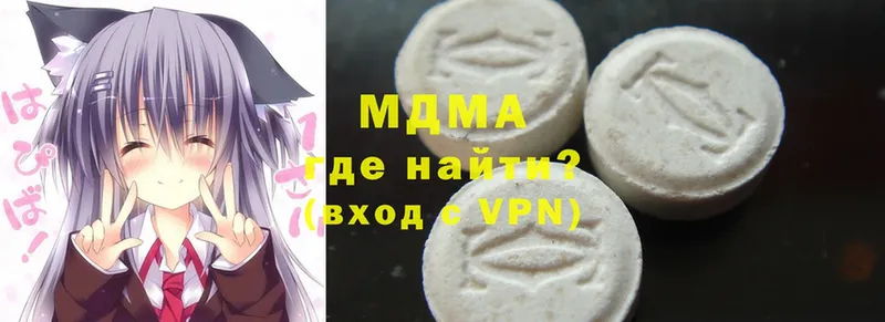 MDMA Molly  Болохово 