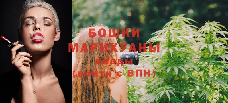 где купить наркоту  KRAKEN онион  Шишки марихуана Ganja  Болохово 